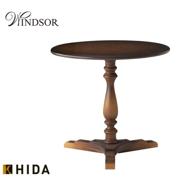 飛騨産業 コーヒーテーブル アンティーク サイドテーブル おしゃれ 丸