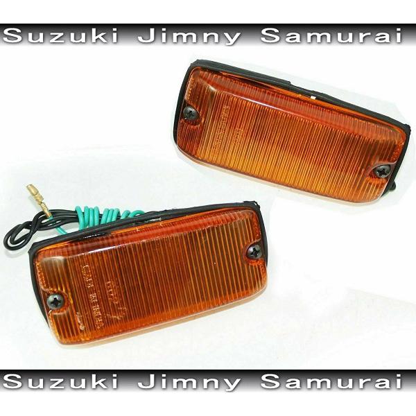 ジムニー サイドマーカー サムライ仕様 ウィンカー 純正タイプ社外品