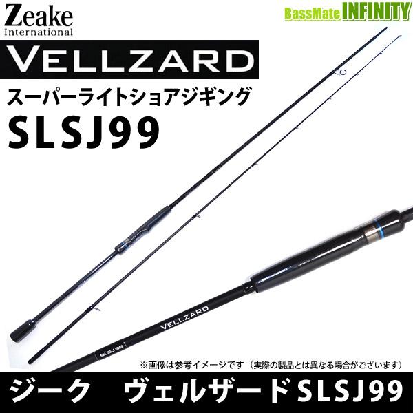 ○ジーク Zeake ヴェルザード スーパーライトショアジギング SLSJ99