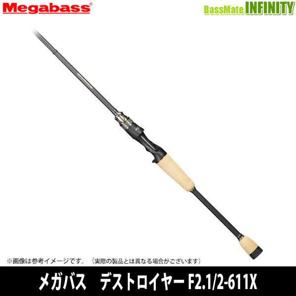 Megabass（メガバス） 【当店限定購入特典贈呈】○メガバス