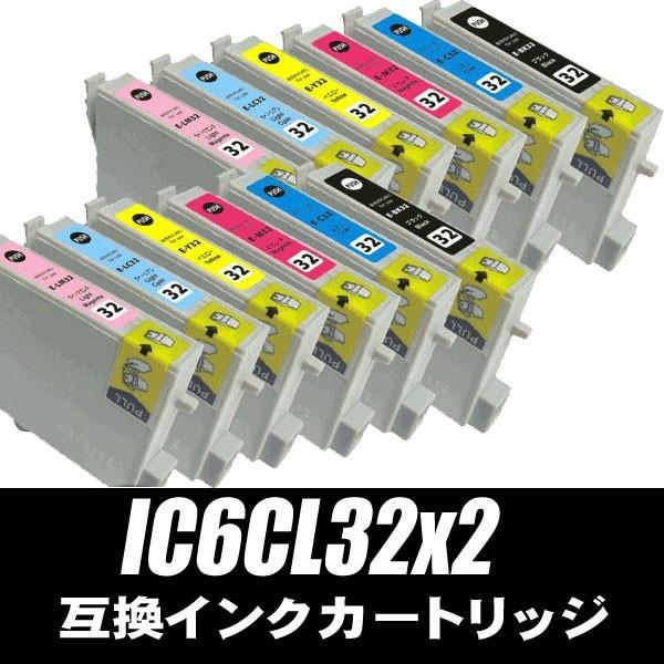 カラリオ 互換品 PM-A870 プリンターインク エプソン インク