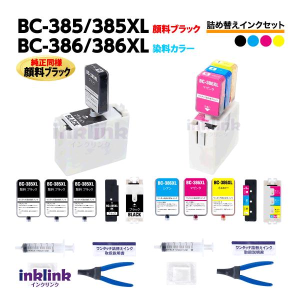 inklink_s-385386xl-box-set