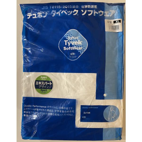 新品未開封 デュポン タイベックスーツ 3型 Lサイズ 20枚セット
