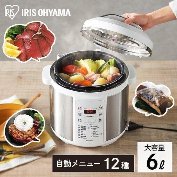 限定値下げ】YED-i 電気圧力鍋 6L 付属品あり 限定値下げ】YED-i 電気