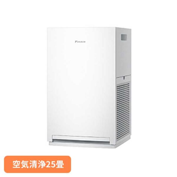 ダイキン（DAIKIN） ストリーマ空気清浄機 MC556A-W ホワイト : 照明と