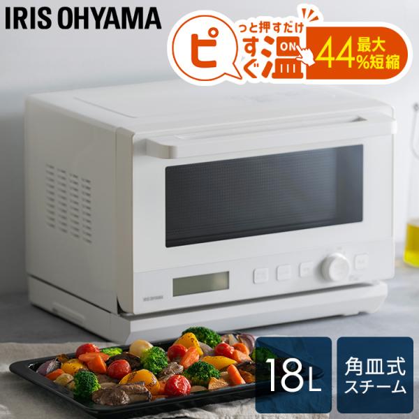 IRIS OHYAMA（アイリスオーヤマ） オーブンレンジ 電子レンジ フラット