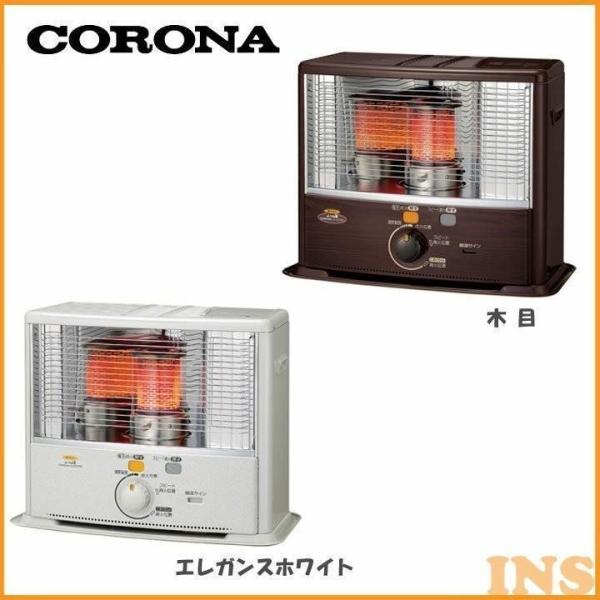 CORONA（コロナ） 石油ストーブ SXシリーズ SX-E2918WY-W (D) おすすめ