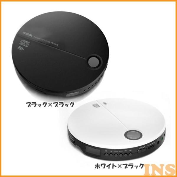 2電源対応＆連続11時間再生 ポータブルCDプレーヤー VS-M015-BB