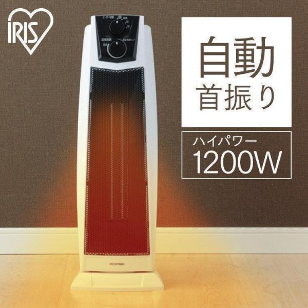 IRIS OHYAMA（アイリスオーヤマ） セラミックヒーター ヒーター ファン