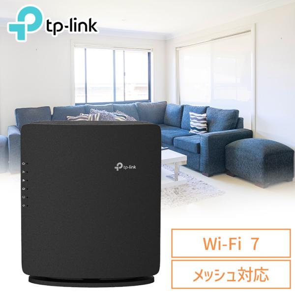 TP-Link Wi-Fi7無線LANルーター Archer BE3600 TP-Link : ウエノ電器