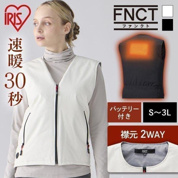 IRIS OHYAMA（アイリスオーヤマ） ヒートベスト インナーヒートベスト