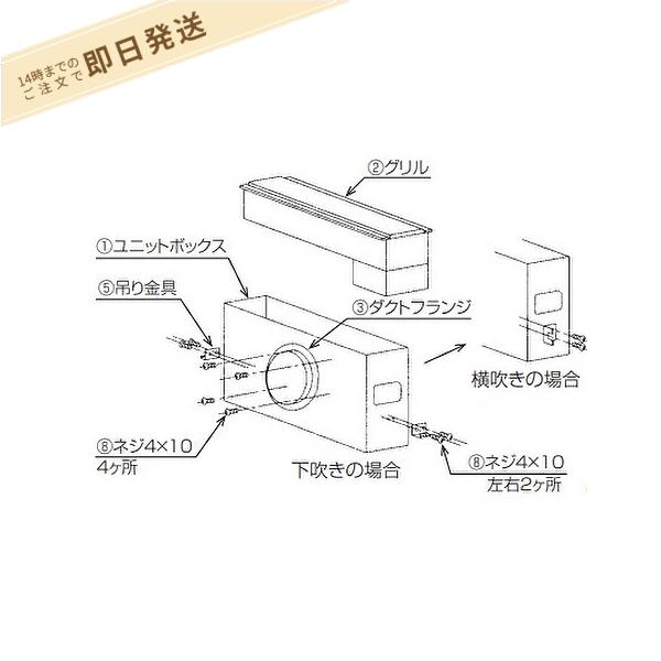 三菱電機（MITSUBISHI ELECTRIC） 店舗・事務所用パッケージエアコン