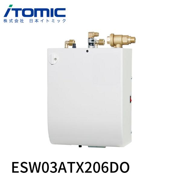 即納・在庫品】温水器 電気 小型電気温水器(先止式3リットル) 壁掛貯湯