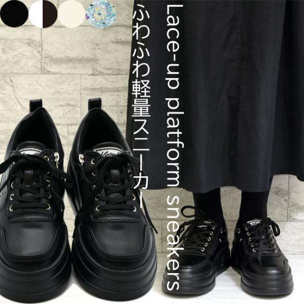 わんにゃんぷー ヨースケミュール 希少 BLACK 厚底 YOSUKE（ヨースケ