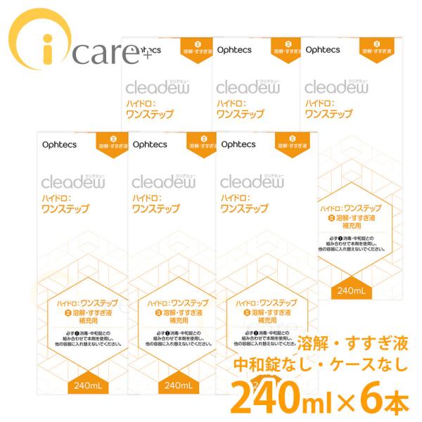 icare_bid-car-13031