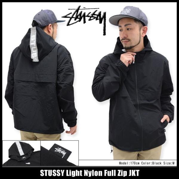 STUSSY（ステューシー） ジャケット メンズ Light Nylon Full Zip