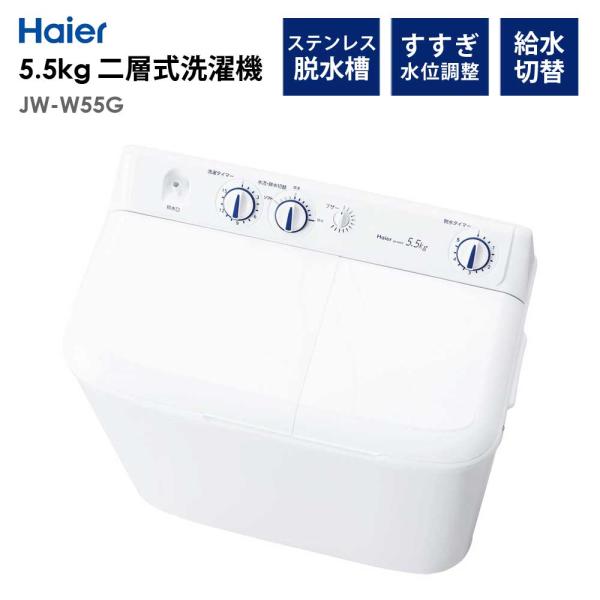 ichibankanshop_jw-w55g-w