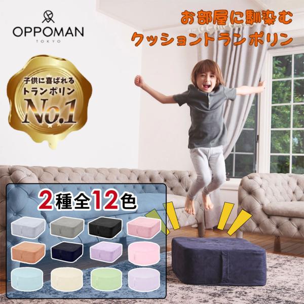 ichibankanshop_oppoman-
