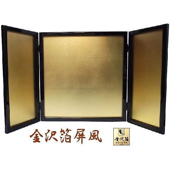 五月人形用 金沢箔屏風 12号 : いち藤 - 通販 - Yahoo!ショッピング