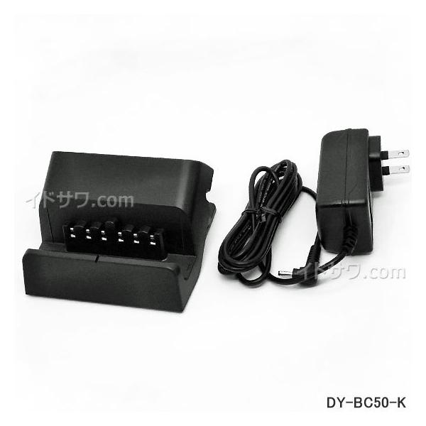 Panasonic（パナソニック） 【在庫あり】純正品 DY-BC50-K Panasonic