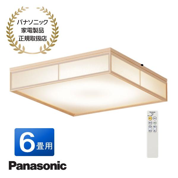 Panasonic（パナソニック） 【在庫あり】LSEB8056K Panasonic LED和風