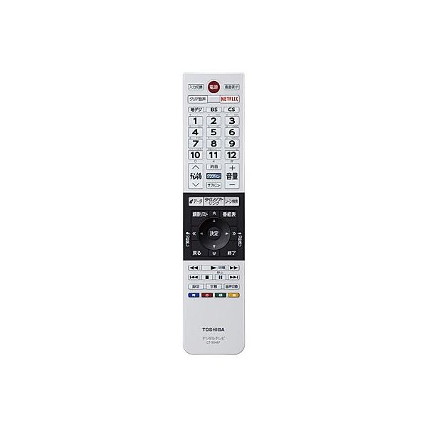 REGZA（レグザ） 【在庫あり】純正品 CT-90467(75041597) 東芝 テレビ