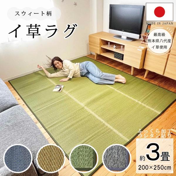 igusak-k_sweat200-250