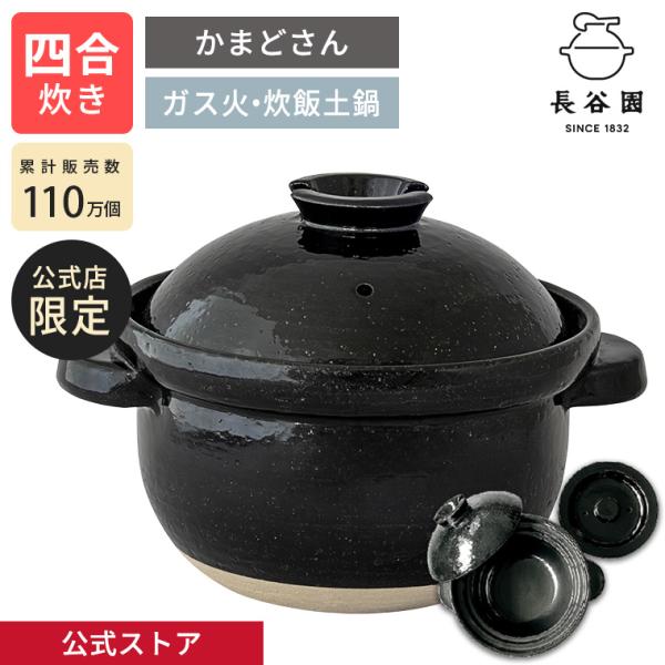 igamono-nagatanien_960885507