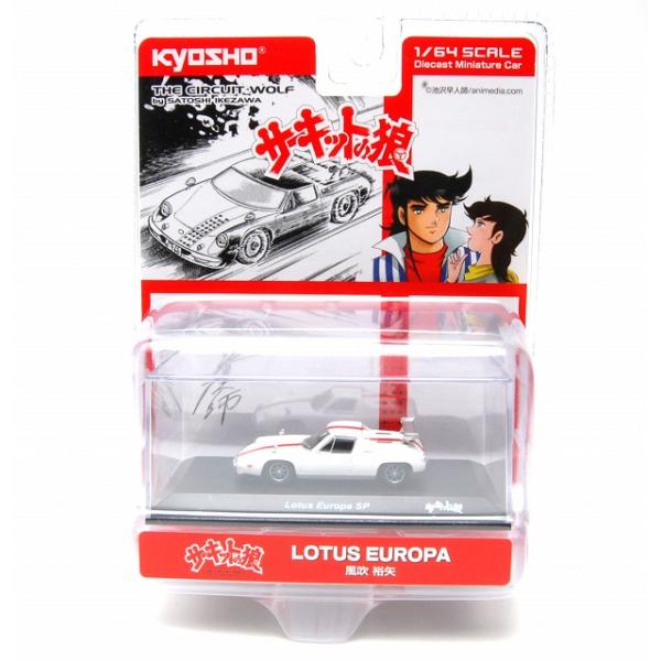 OVER THE TOP スタローンとアイスマンとベースセットレア品、ロッキー