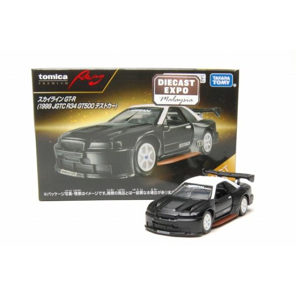 トミカ アジア限定 スカイライン GT-R （1999 JGTC R34 GT500 テスト