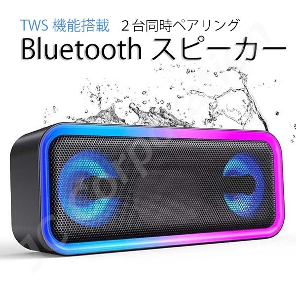 Jecos スピーカー A8 bluetooth 高音質 重低音 テレビ pc usb 防水