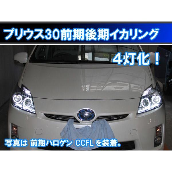プリウス ZVW30 前期 後期 30系 ハロゲン ヘッドライト用 SMD LED 4灯