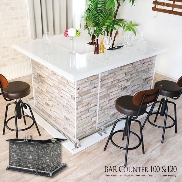カウンターテーブル 2点セット 幅120 幅100 L字 バーカウンター 完成品