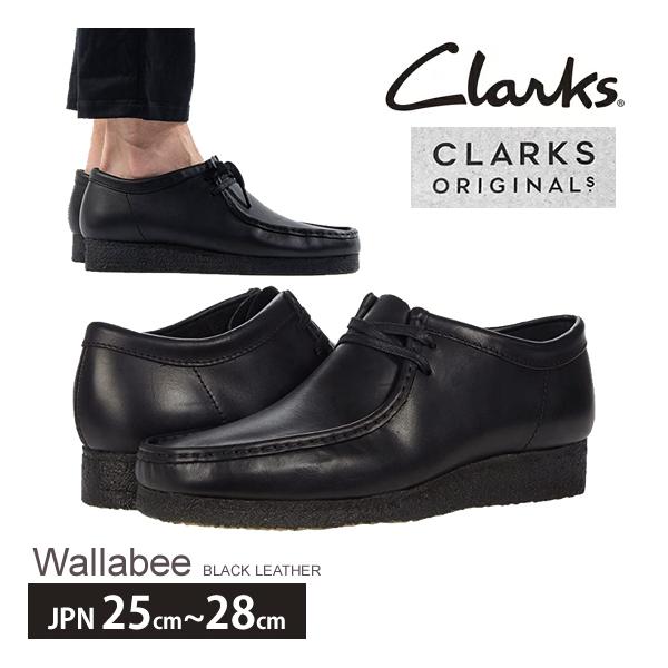 ilharotch_clarks-wallabee03