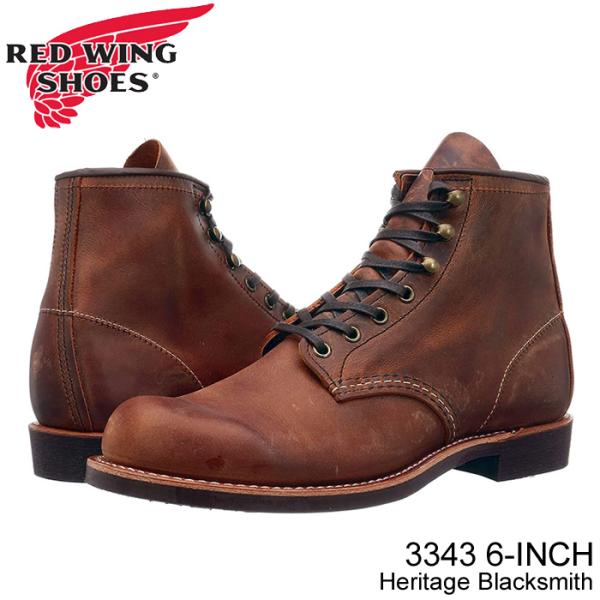 レッドウィング ブーツ REDWING 3343 Blacksmith ブラックスミス