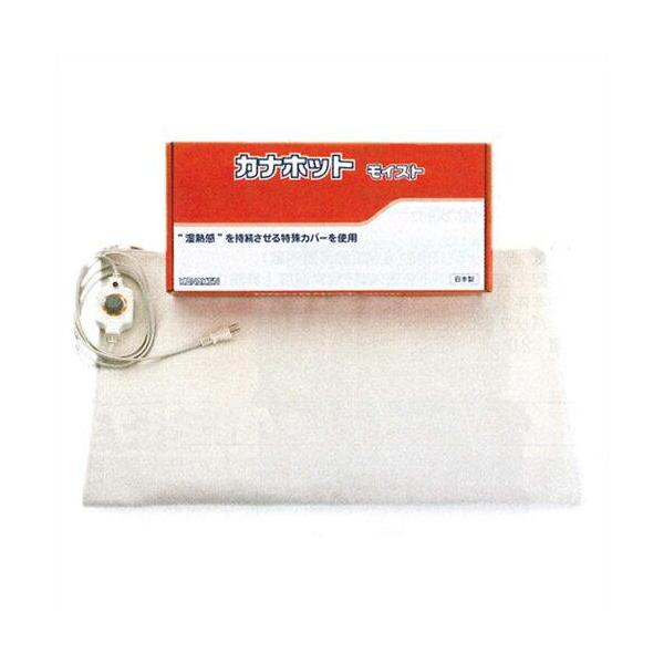 カナケン 温熱治療器 正規代理店 湿熱ホットパック カナホット