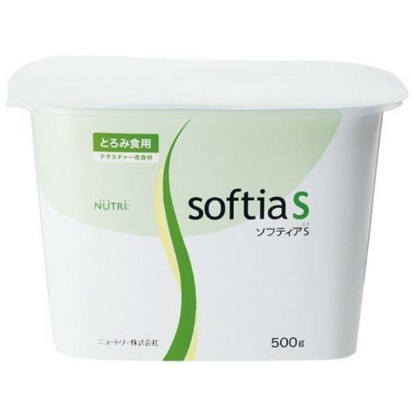 ソフティアS 500g 本体のみ （蓋なし） ニュートリー とろみ剤