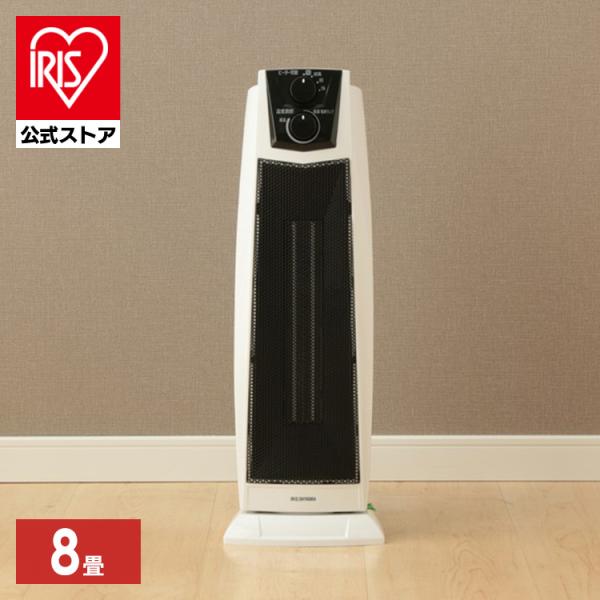 IRIS OHYAMA（アイリスオーヤマ） セラミックヒーター 小型 足元