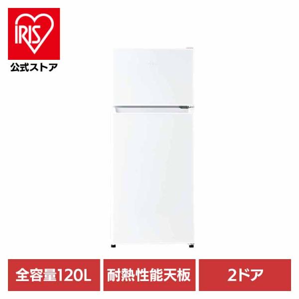 Haier（ハイアール） 冷蔵庫 冷凍冷蔵庫 直冷式 120L 小型 JR-12A(W