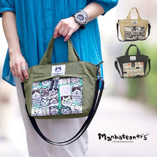 Manhattaner's（マンハッタナーズ） アベニュー 2wayトートバッグ