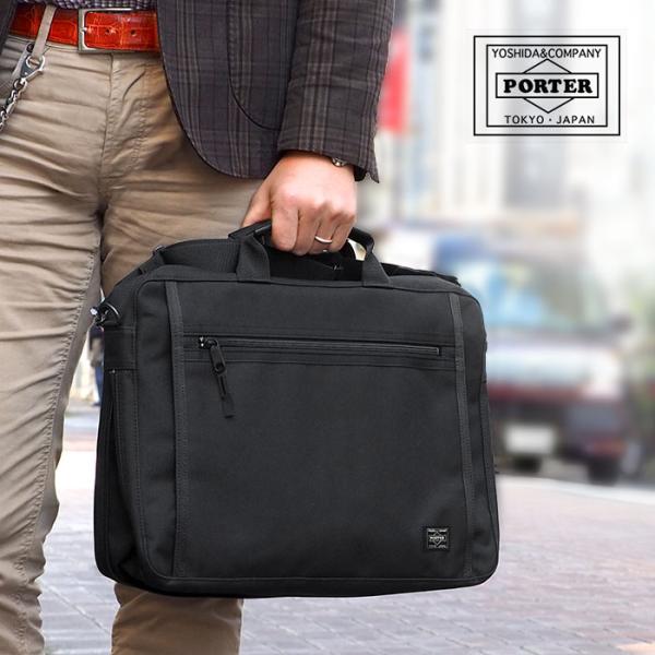 CLIP（PORTER） ポーター クリップ 2WAYブリーフケース 550-08961 吉田