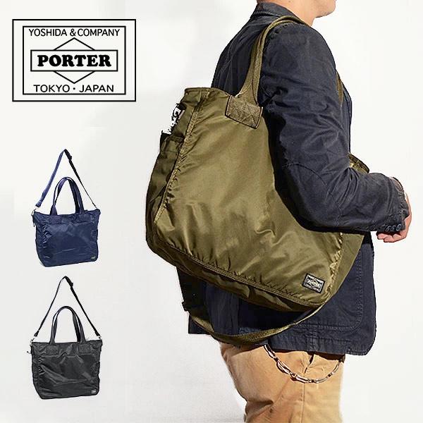 PORTER ポーター フレーム 2WAYトートバッグ 690-17845 吉田カバン