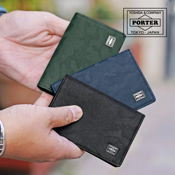 PORTER ポーター ワンダー カードケース 342-03846 吉田カバン 日本製