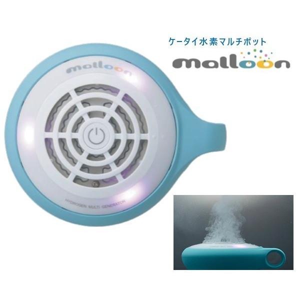 マルーン 水素」の人気商品一覧 | 安い商品を通販サイトから探す