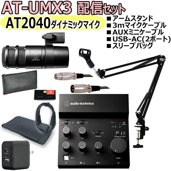 ishibashi_83-umx3-at24