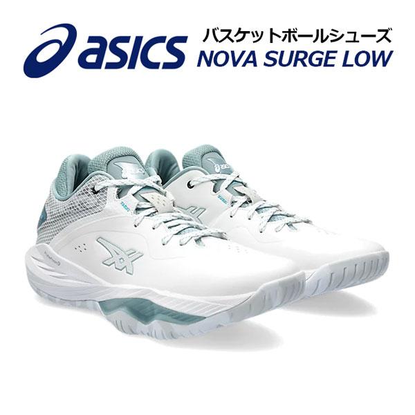ASICS（アシックス） 2023秋冬新色 メンズ バスケットボールシューズ