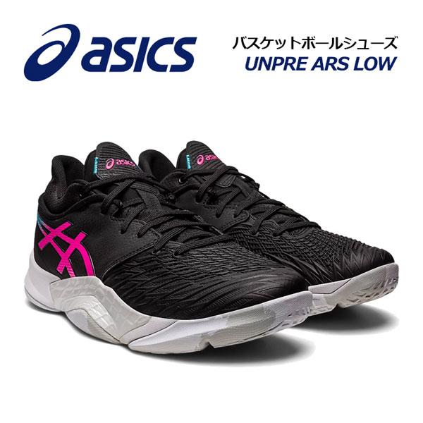 ASICS（アシックス） ポイント10倍 2023春夏新色 バスケットボール