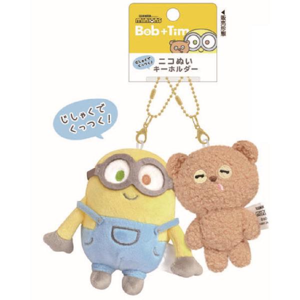 クラ124157【送料無料】 ミニオンズ ニコぬいキーホルダーミニオン