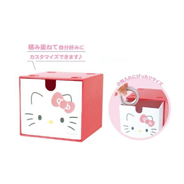 ティSR-5545399KT サンリオキャラクターズ スタッキングチェストハロー