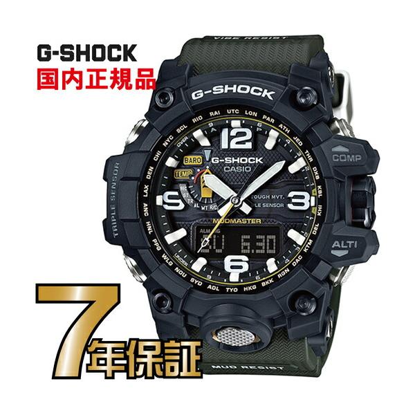 CASIO（カシオ） G-SHOCK Gショック GWG-1000-1A3JF 電波 ソーラー